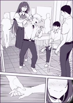 Page 247 of Poriuretan Tanpenshuu