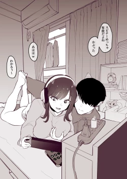 Page 193 of Poriuretan Tanpenshuu