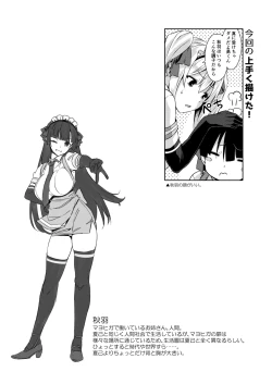 Page 43 of Mayoiga no Onee-san Soushuuhen I