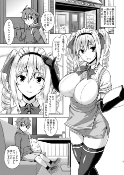 Page 5 of Mayoiga no Onee-san Soushuuhen I