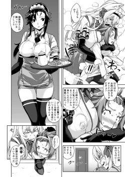 Page 66 of Mayoiga no Onee-san Soushuuhen I