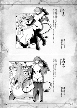 Page 164 of Isekai Harem Monogatari Soushuuhen 2