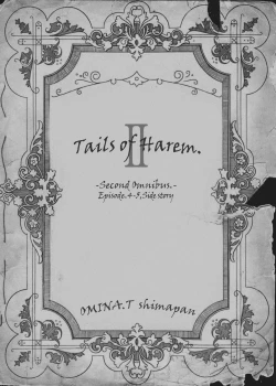 Page 172 of Isekai Harem Monogatari Soushuuhen 2