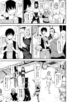 Page 264 of Isekai Harem Monogatari Soushuuhen 2