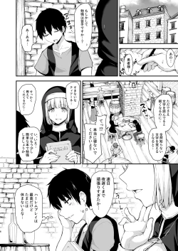 Page 98 of Isekai Harem Monogatari Soushuuhen 2