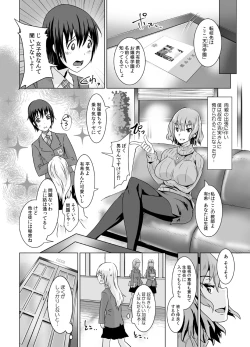 Page 3 of If you're surrounded by boobs at an all-girls school, there's only one thing to do, right?