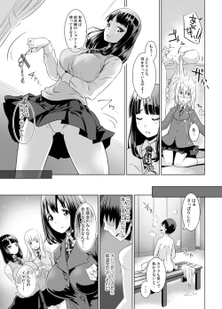 Page 8 of If you're surrounded by boobs at an all-girls school, there's only one thing to do, right?