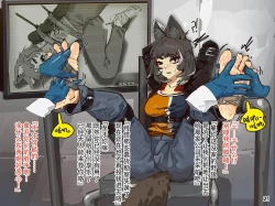 Page 24 of MAO's Tickling Contract: Goat Punishment Chapter