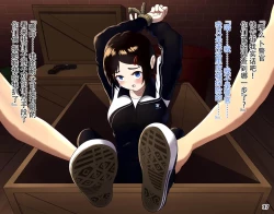 Page 40 of MAO's Tickling Contract: Goat Punishment Chapter