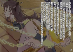 Page 89 of MAO's Tickling Contract: Goat Punishment Chapter