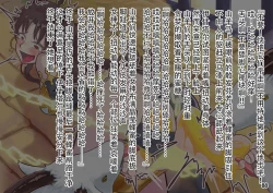 Page 91 of MAO's Tickling Contract: Goat Punishment Chapter