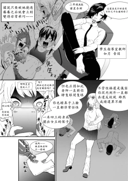 Page 11 of Namaiki Gal Anju Tettei Wakarase Kusuguri Shidou | 辣妹杏樹的幡然醒悟搔癢指導課