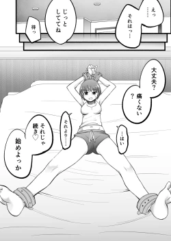 Page 8 of Kusuguri Beit