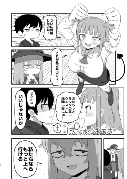 Page 36 of Succubus ga Neteiru Aida ni
