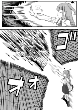 Page 48 of Succubus ga Neteiru Aida ni