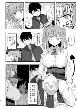 Page 4 of Succubus ga Neteiru Aida ni