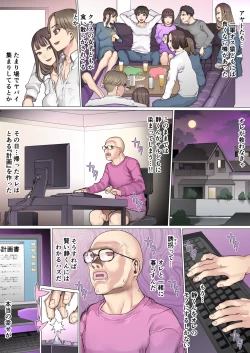 Page 13 of Shin'yū tataki tsubushi kyōsō shiiku seikatsu