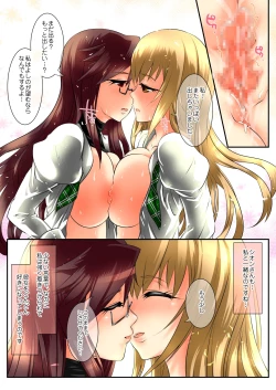 Page 59 of Himeyaka Fleurage