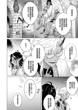 Page 125 of Gosenzo7