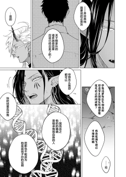 Page 126 of Gosenzo7