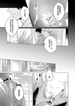 Page 134 of Gosenzo7