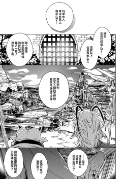 Page 157 of Gosenzo7