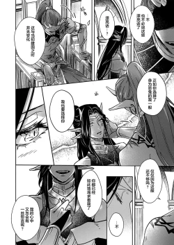 Page 164 of Gosenzo7