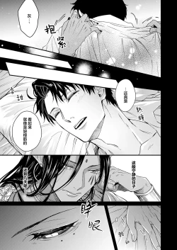 Page 202 of Gosenzo7