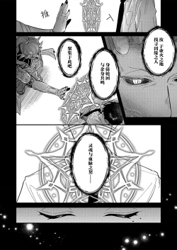 Page 227 of Gosenzo7