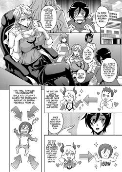 Page 50 of Boku to Succubus Mama-tachi to no Harem Life