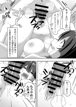 Page 28 of Squirting Matingloving slutty girl had no choice but to squirt all over herself in the intense mating of the dog-dick