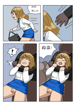 Page 135 of Sissy Life ch.1~20 -