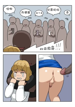 Page 136 of Sissy Life ch.1~20 -