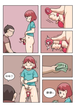 Page 148 of Sissy Life ch.1~20 -