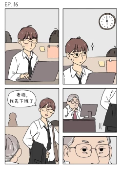 Page 186 of Sissy Life ch.1~20 -