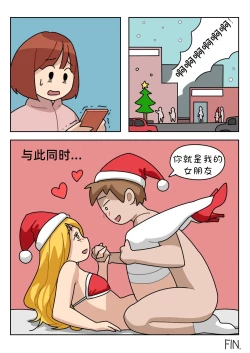 Page 83 of Sissy Life ch.1~20 -