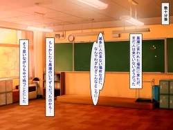 Page 114 of Bakunyuu Choushin de Koukando MAX na Kurokami Gal ni Dosukebe Seiyoku de Shiboritorareru