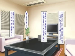 Page 15 of Bakunyuu Choushin de Koukando MAX na Kurokami Gal ni Dosukebe Seiyoku de Shiboritorareru