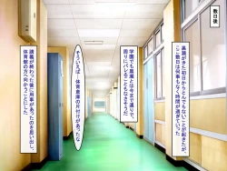 Page 49 of Bakunyuu Choushin de Koukando MAX na Kurokami Gal ni Dosukebe Seiyoku de Shiboritorareru