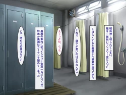 Page 55 of Bakunyuu Choushin de Koukando MAX na Kurokami Gal ni Dosukebe Seiyoku de Shiboritorareru