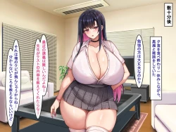 Page 79 of Bakunyuu Choushin de Koukando MAX na Kurokami Gal ni Dosukebe Seiyoku de Shiboritorareru