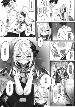 Page 9 of Kayoku Shoujo no Amai Kitai | 花翼少女的甘甜期待