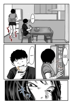 Page 7 of When I lost the use of both of my arms my brother started getting carried away Part 2