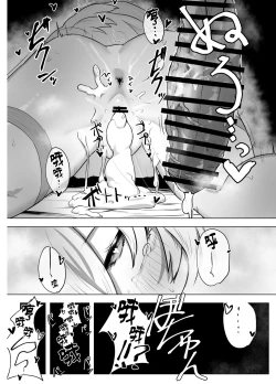 Page 22 of Ranka