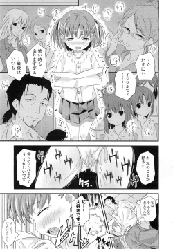 Page 127 of COMIC LO 2011-01 Vol. 82