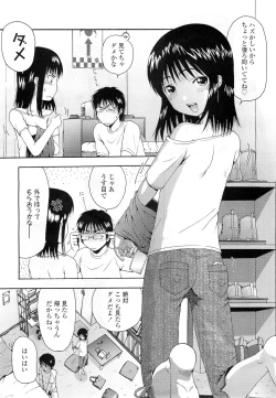 Page 223 of COMIC LO 2011-01 Vol. 82