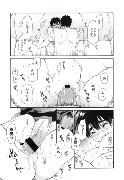 Page 270 of COMIC LO 2011-01 Vol. 82