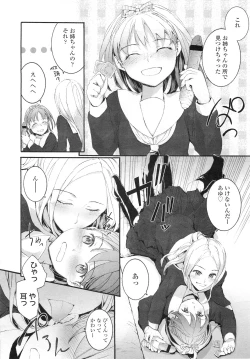 Page 327 of COMIC LO 2011-01 Vol. 82