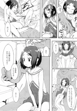 Page 374 of COMIC LO 2011-01 Vol. 82