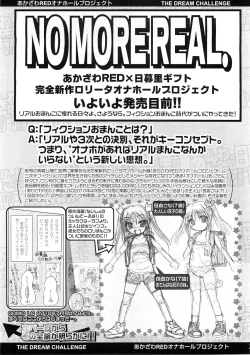 Page 402 of COMIC LO 2011-01 Vol. 82